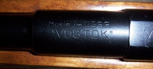 Rifles Russian Vostok 22lr Target Rifle
