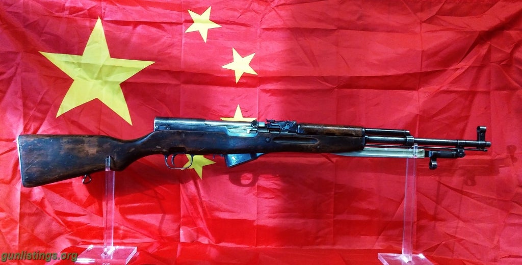 Collectibles 1956 Chinese SKS